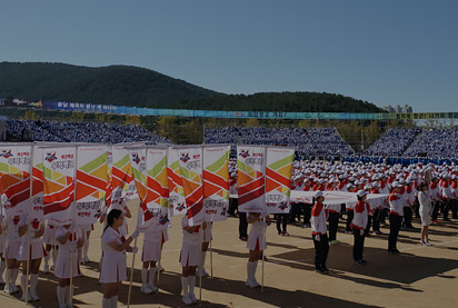 2016 천부교 체육대회