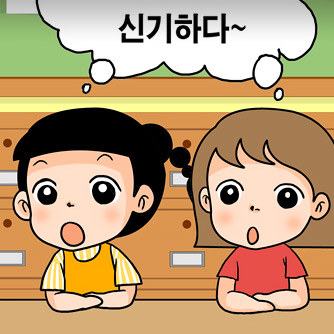 천체를 운행하시는 하나님 (3) 인간창조