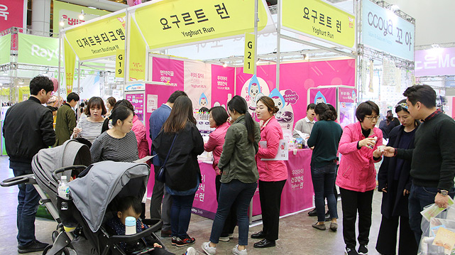 신앙촌식품(주) 대구, 창원서 열린 베이비 페어 참가