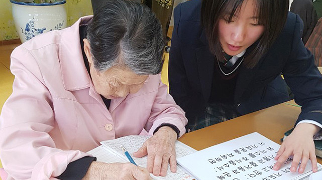 시온식품여고, 양로원 봉사 활동