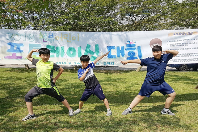 사업과 전도 발전 위한 알찬 행사