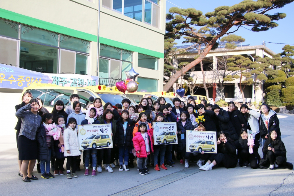 2018 연간 학생 전도 시상식 열려