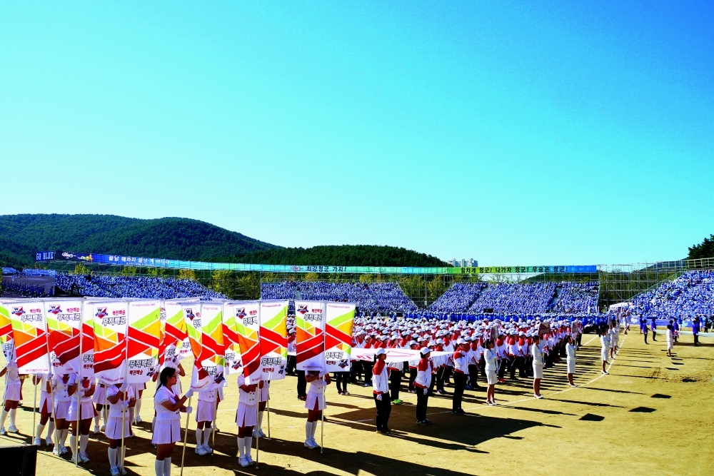 2019 천부교 체육대회 청, 백군 팀 발표