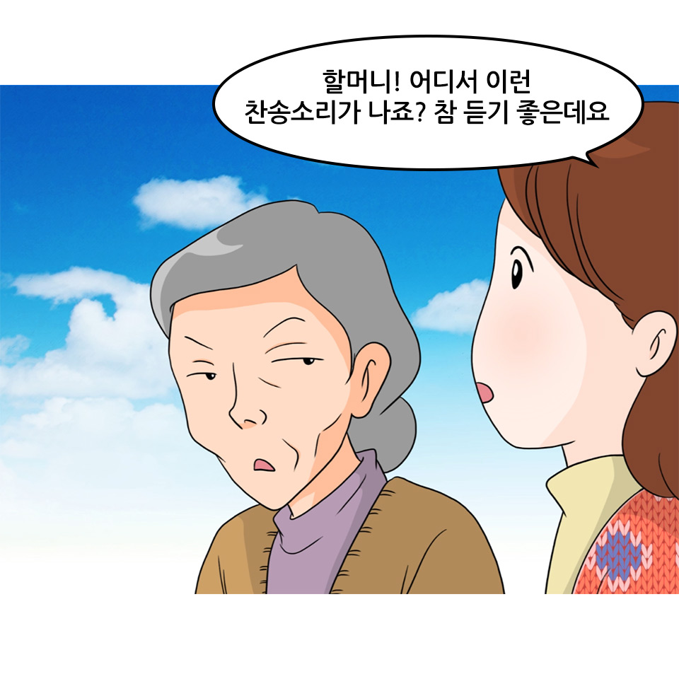 오양례_1