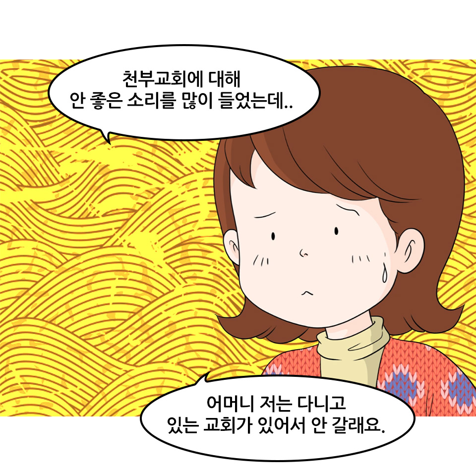 오양례_10