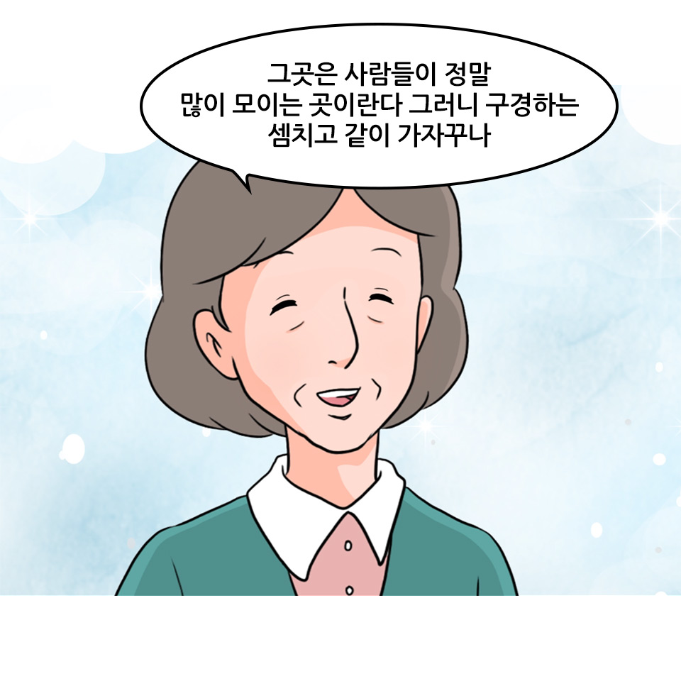 오양례_11