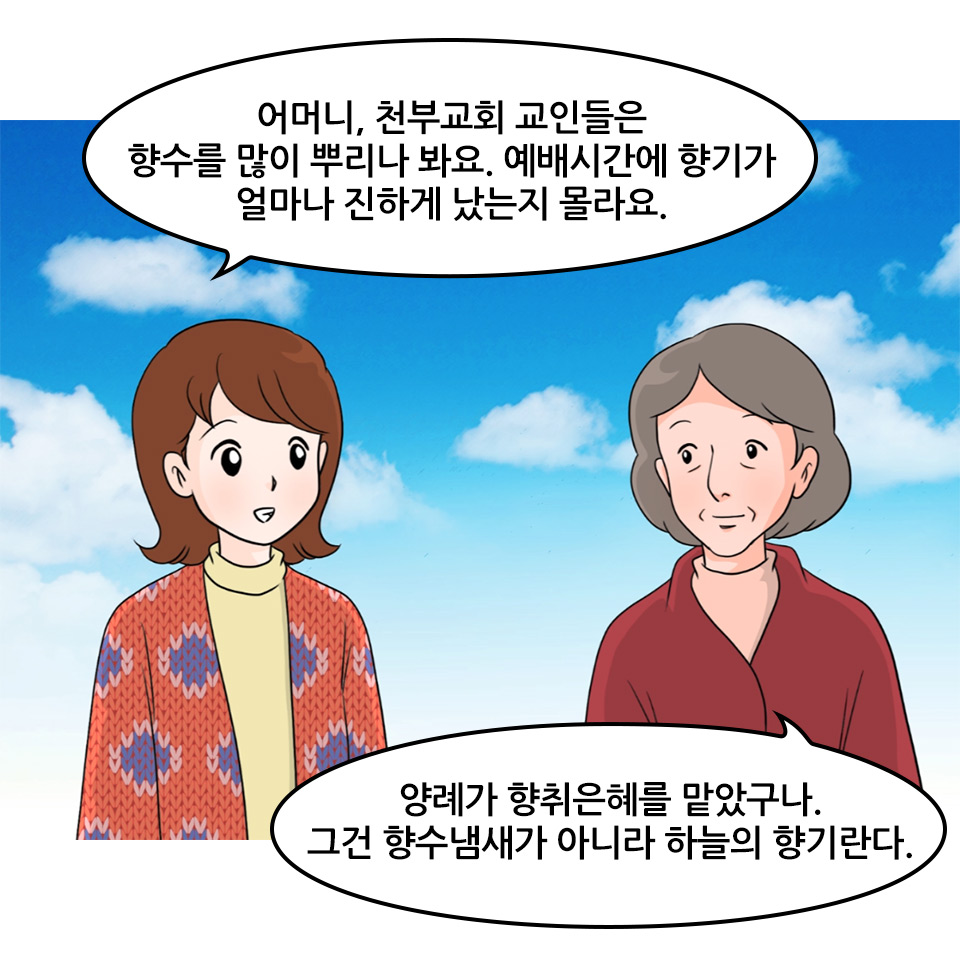 오양례_18