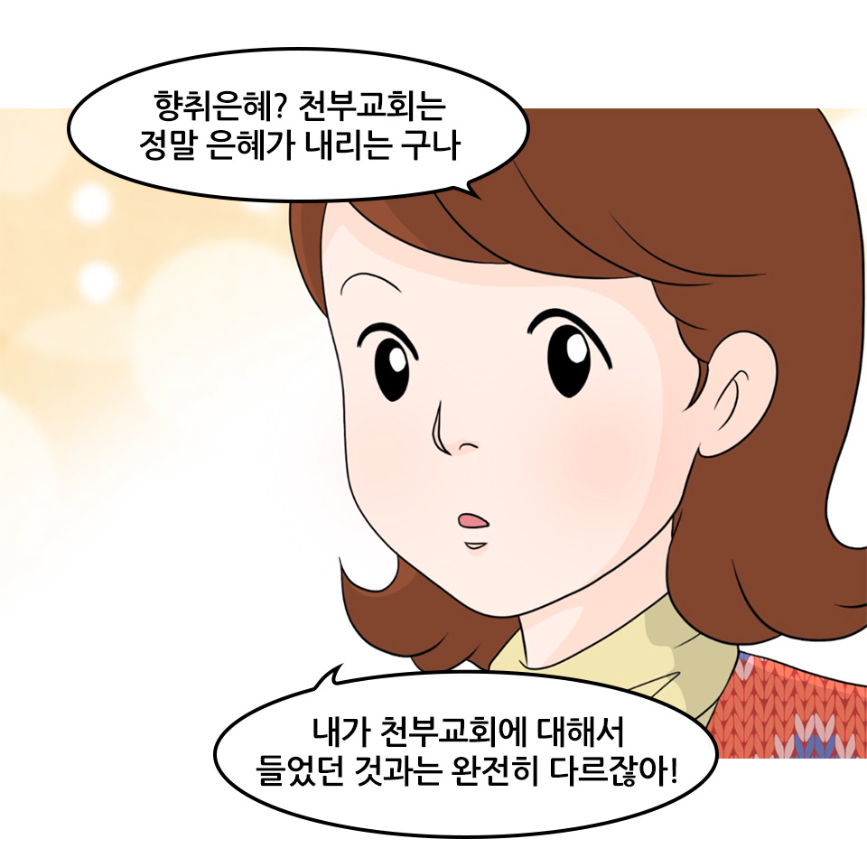 오양례_19