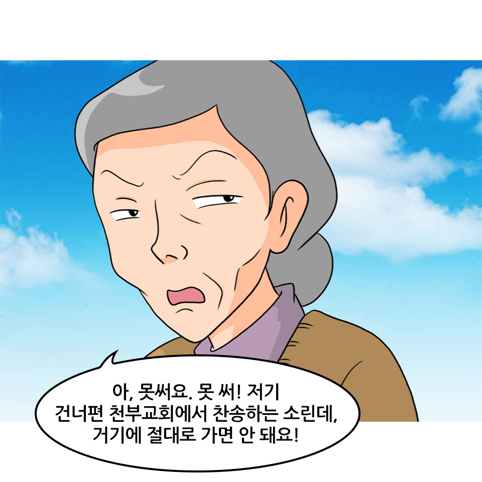 오양례_2