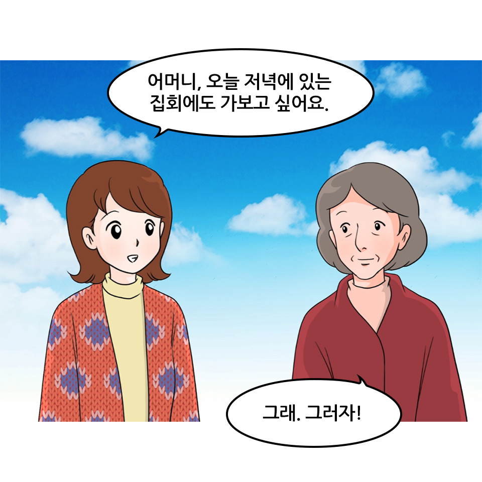 오양례_20