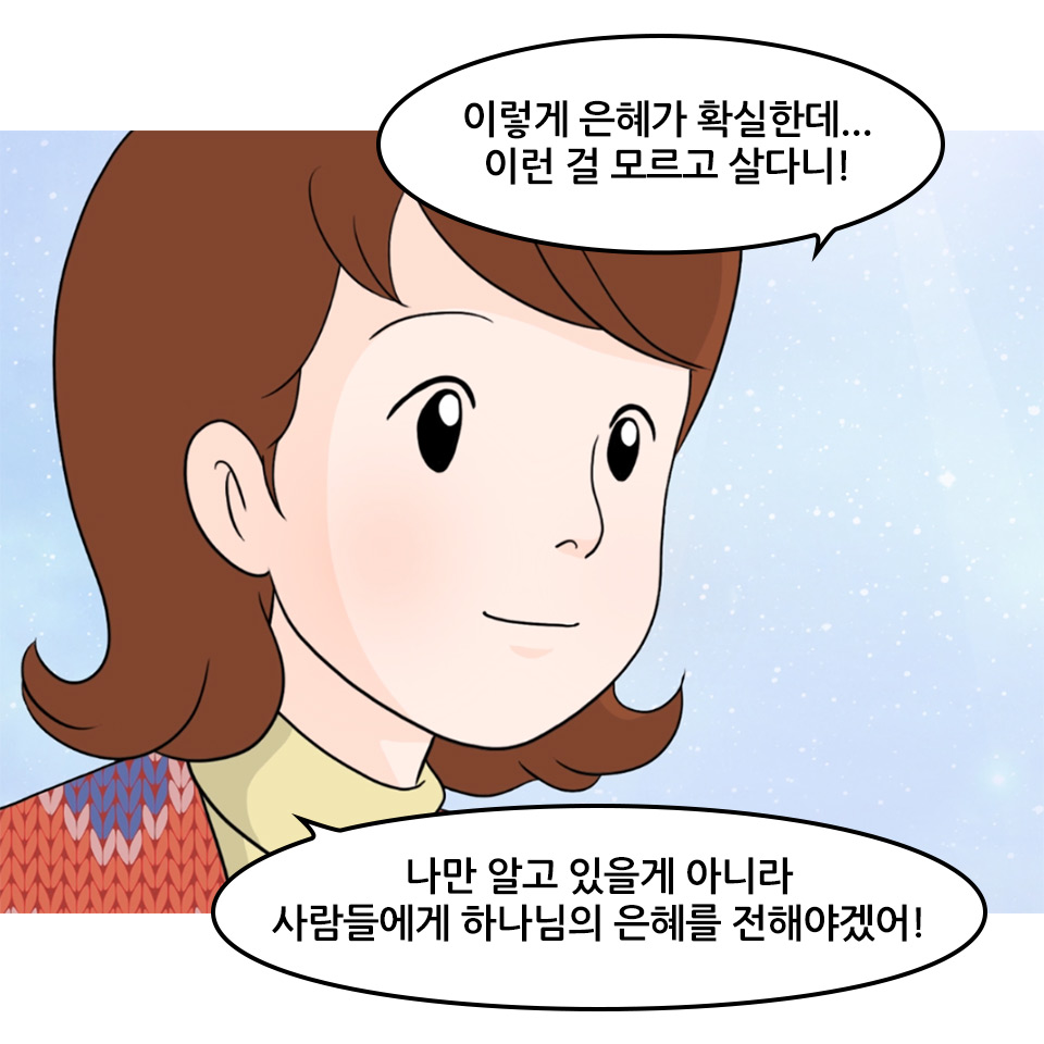 오양례_24