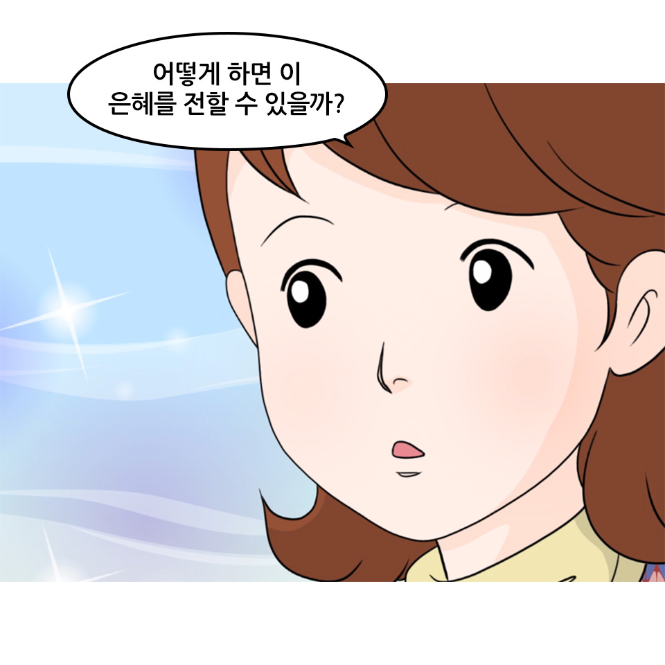 오양례_25