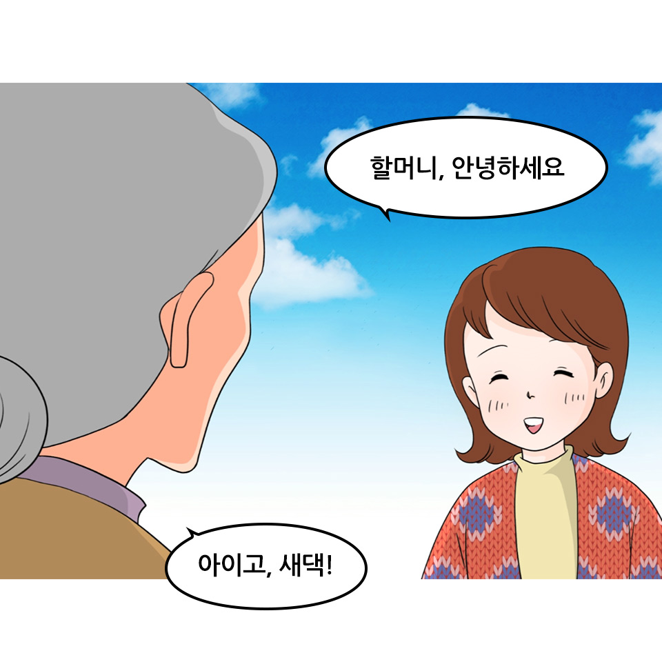 오양례_26