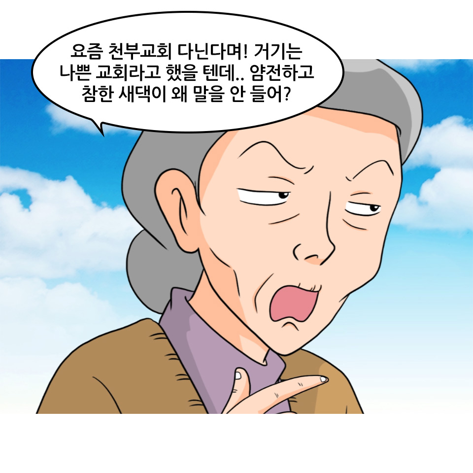 오양례_27