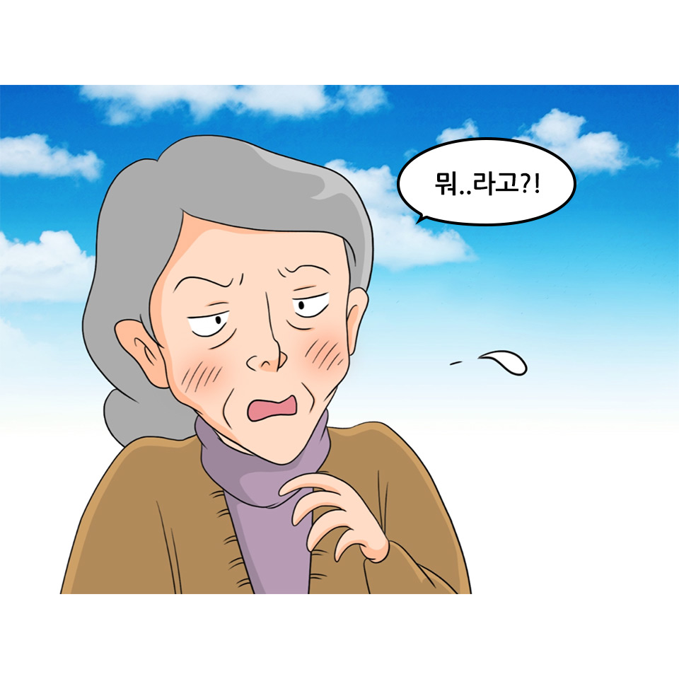 오양례_29