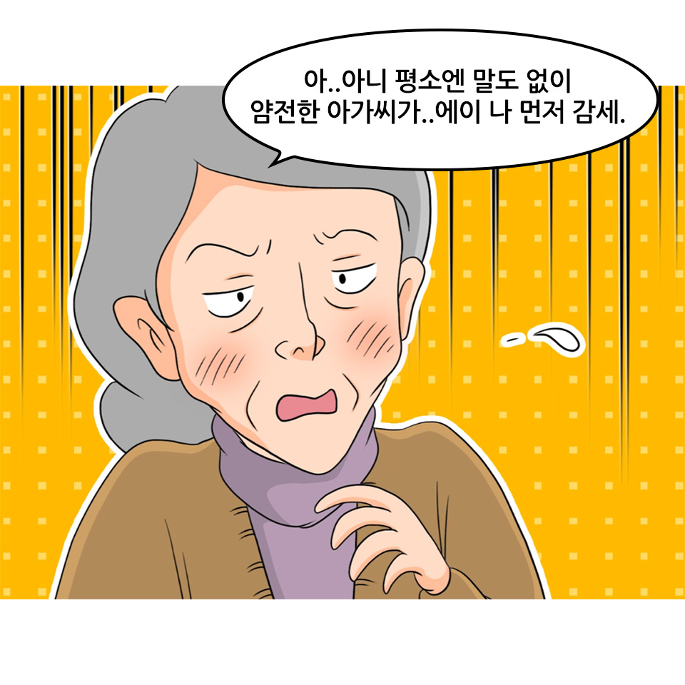 오양례_31