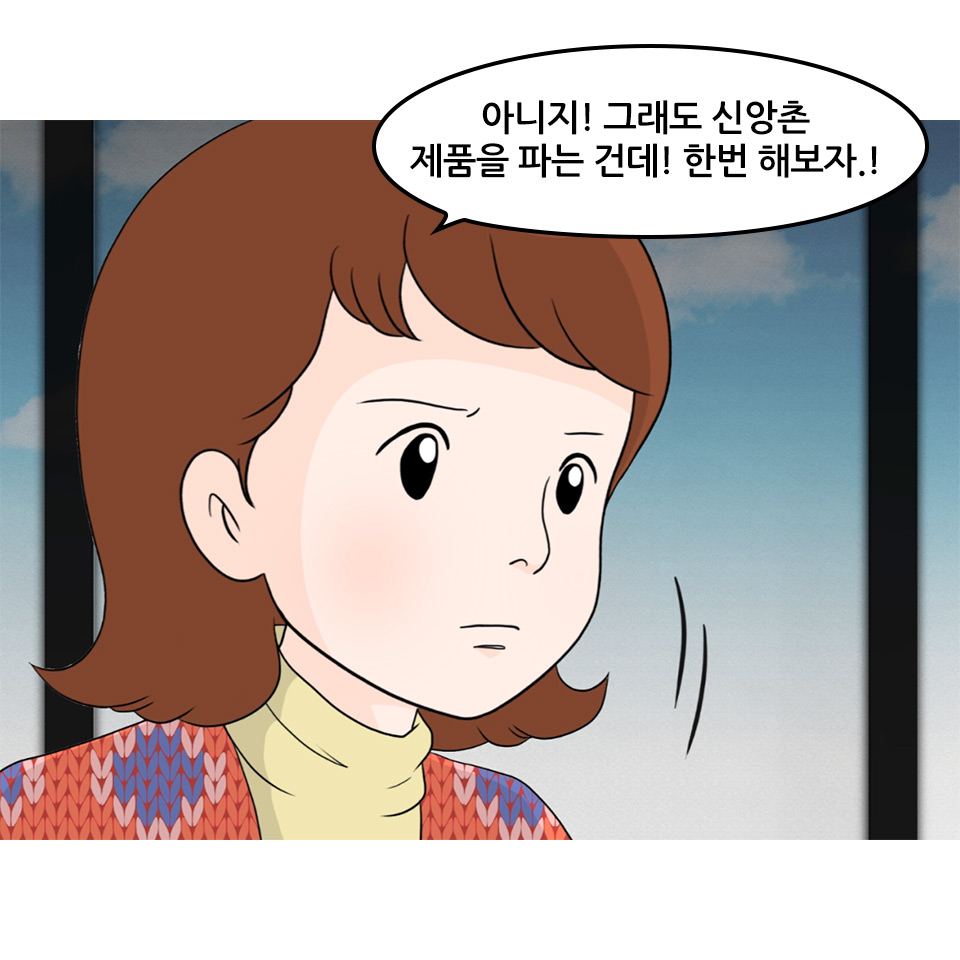 오양례_34