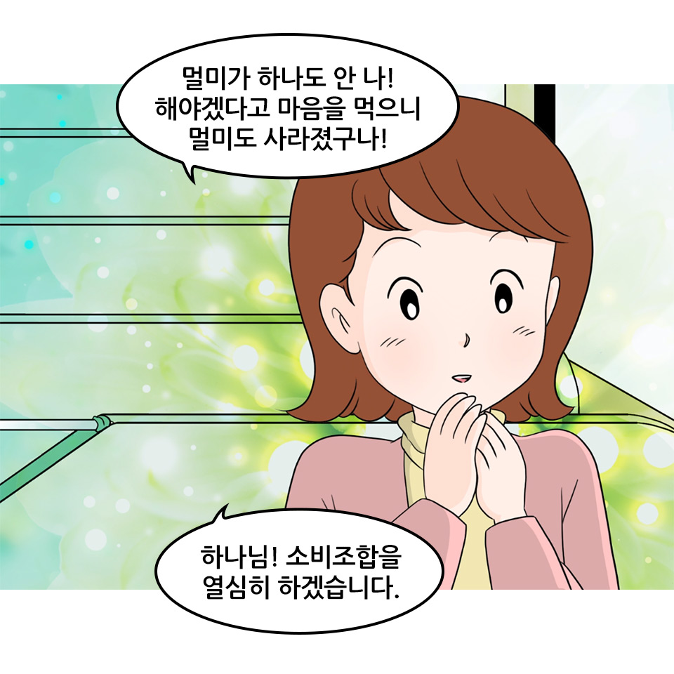 오양례_36