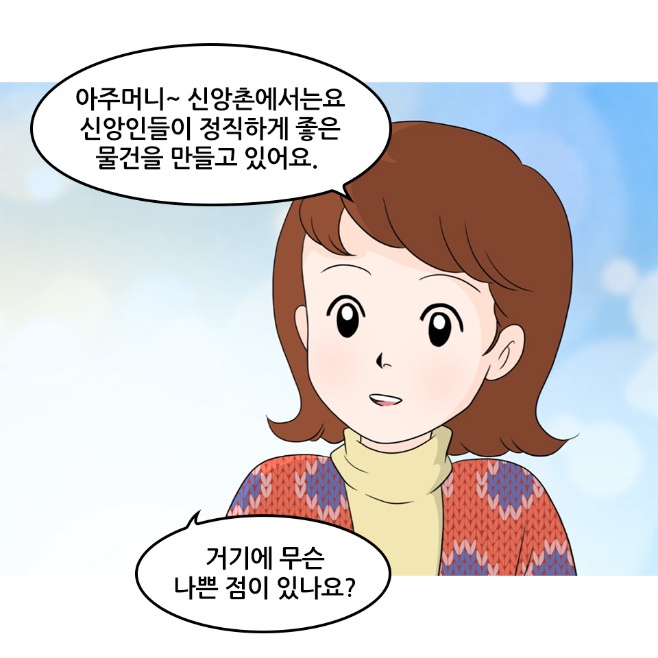 오양례_40