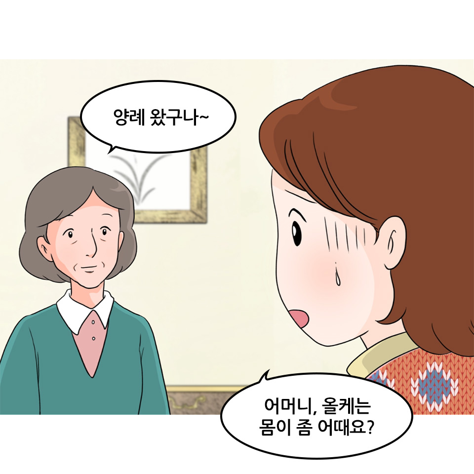 오양례_6