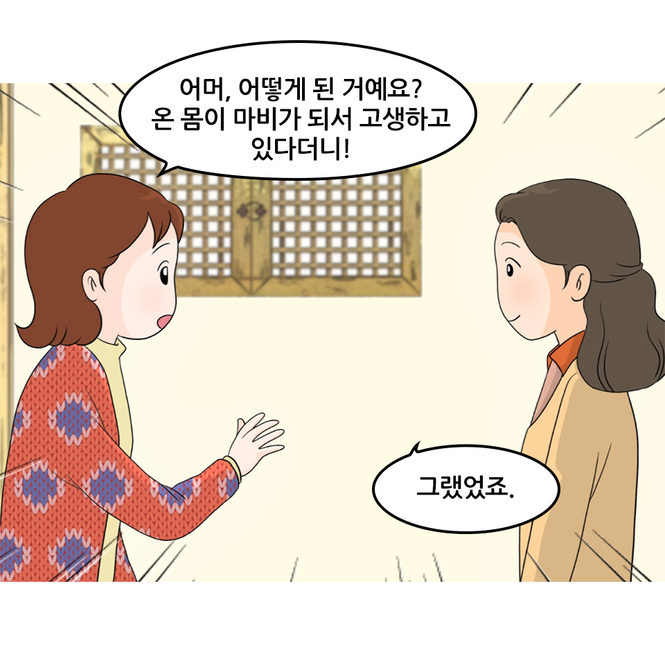 오양례_7