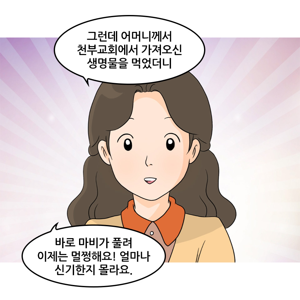 오양례_8