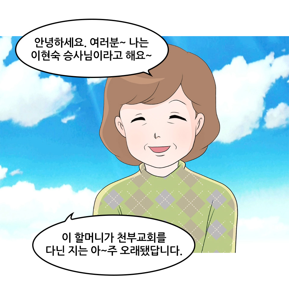 이현숙_3