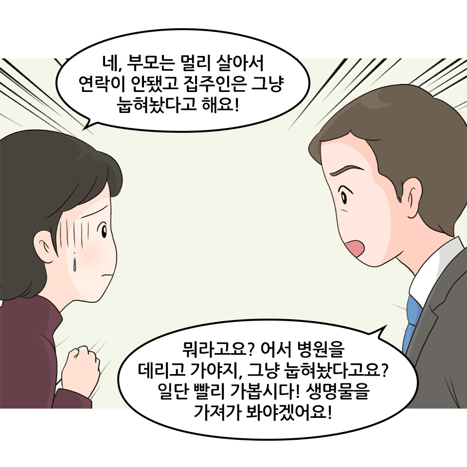 홍영의_45