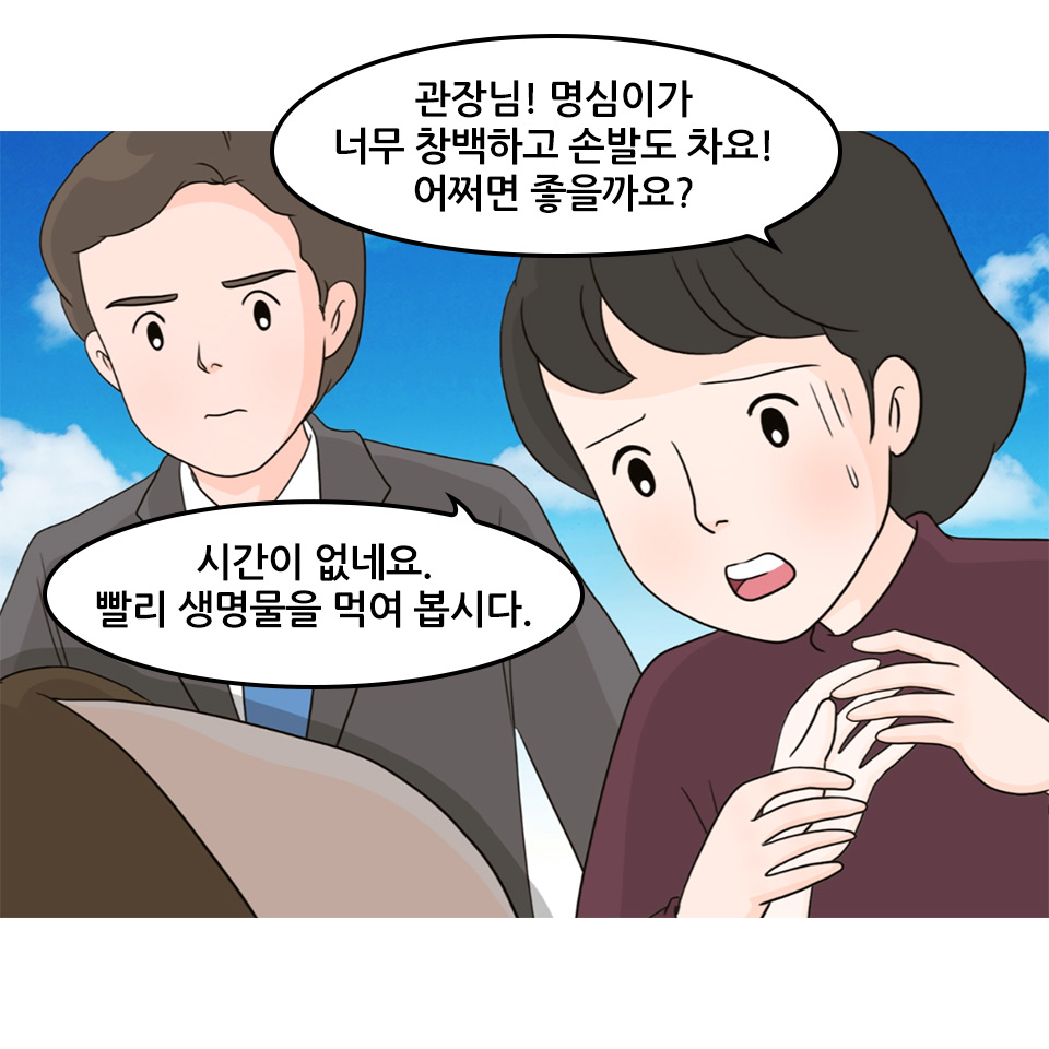 홍영의_49