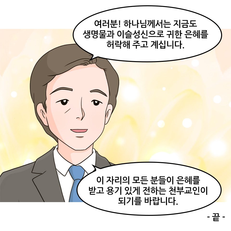 홍영의_60