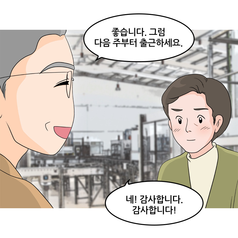 홍영의_9