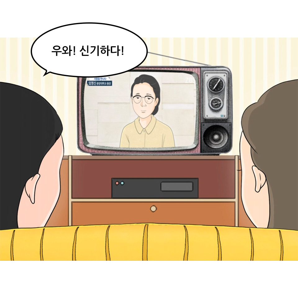 황순희(2편)_13