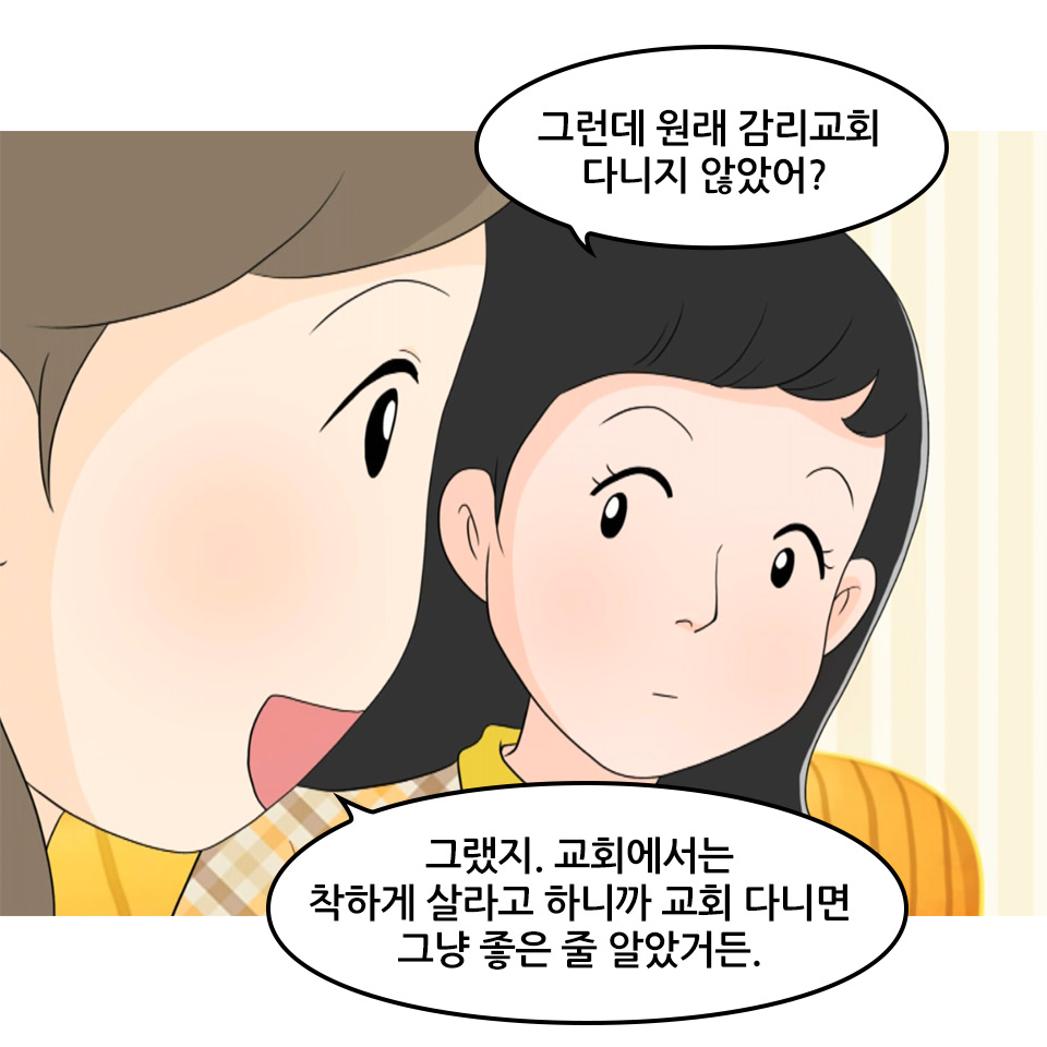 황순희(2편)_15