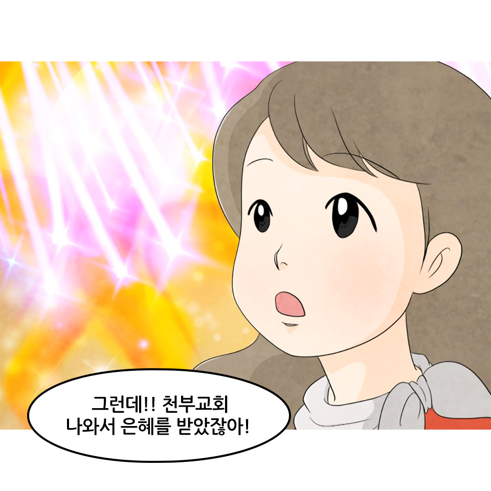 황순희(2편)_16