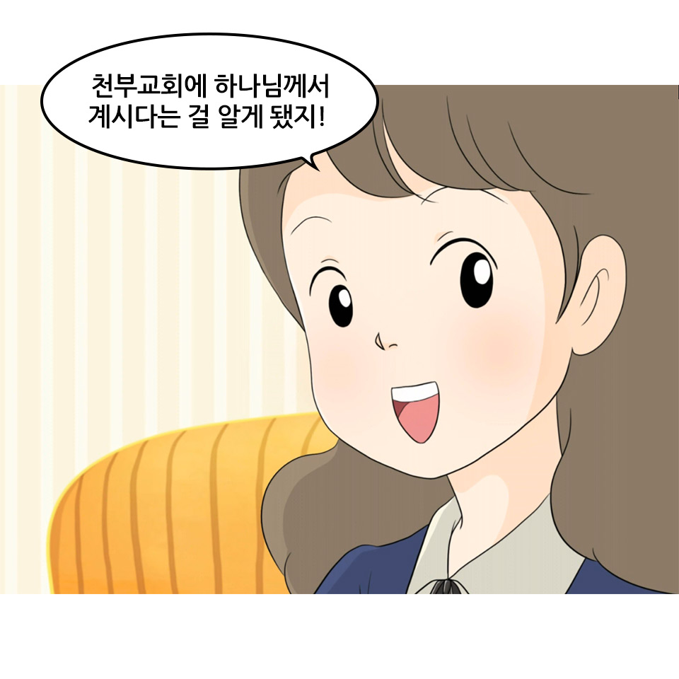 황순희(2편)_17