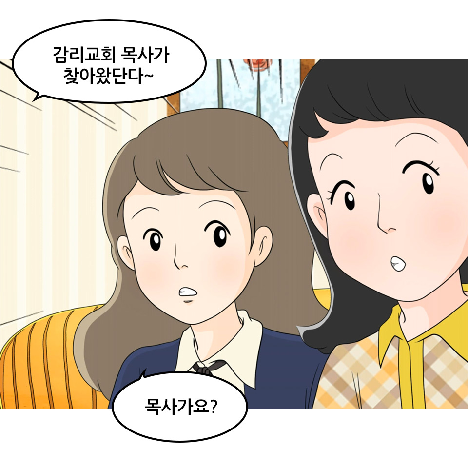 황순희(2편)_19