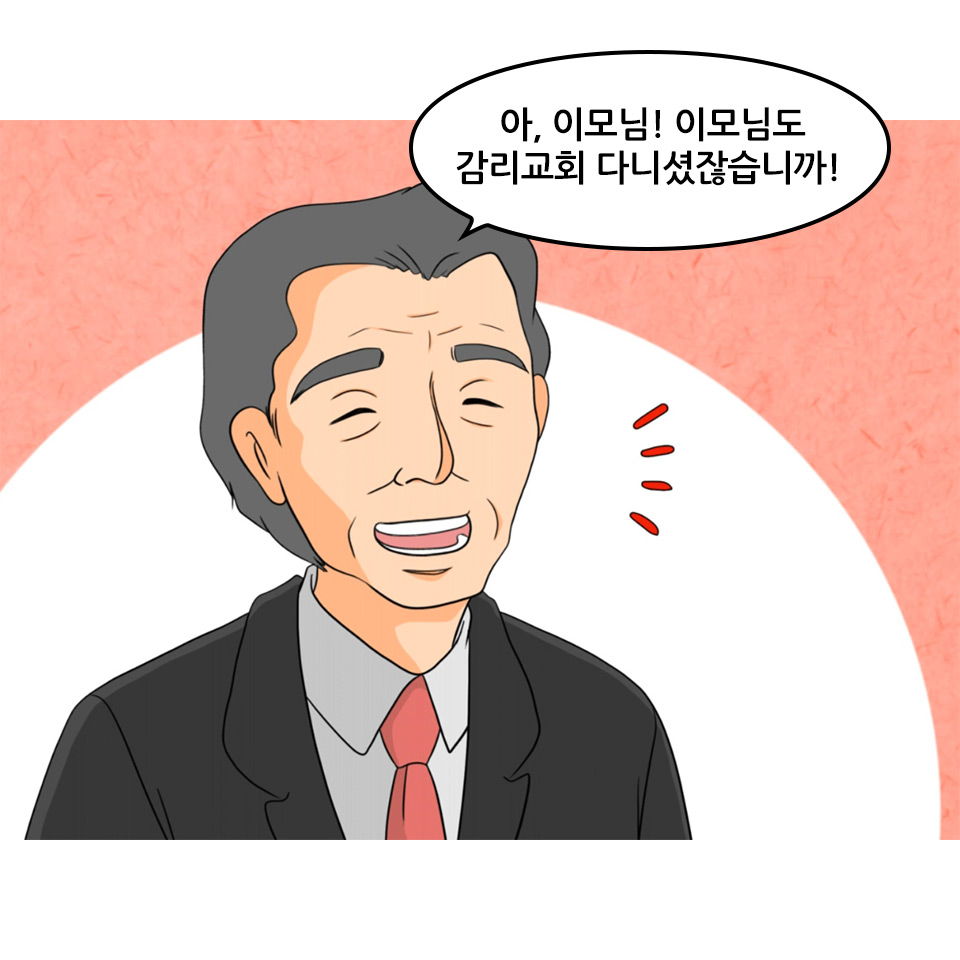 황순희(2편)_23