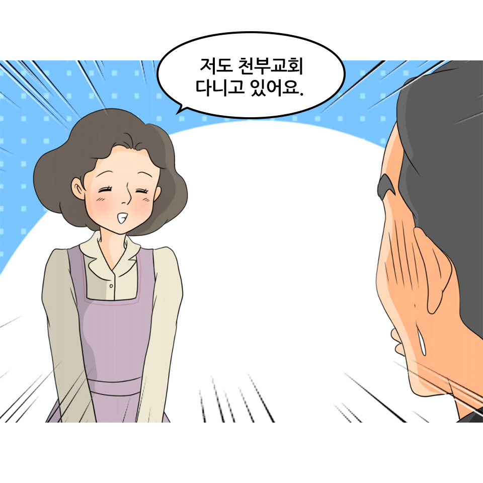 황순희(2편)_24