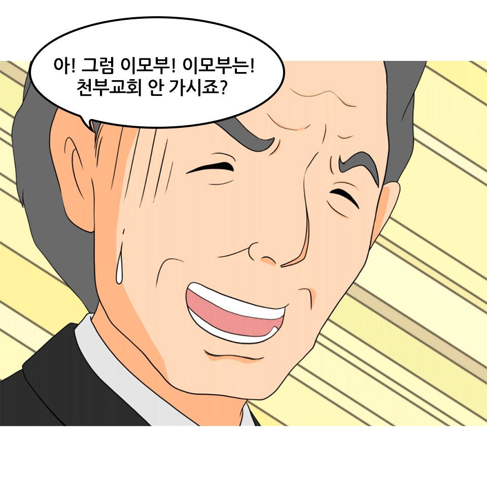 황순희(2편)_25