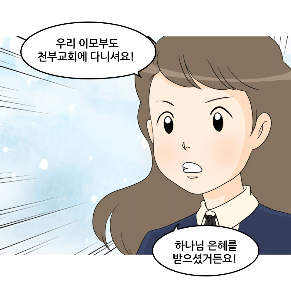 황순희(2편)_26