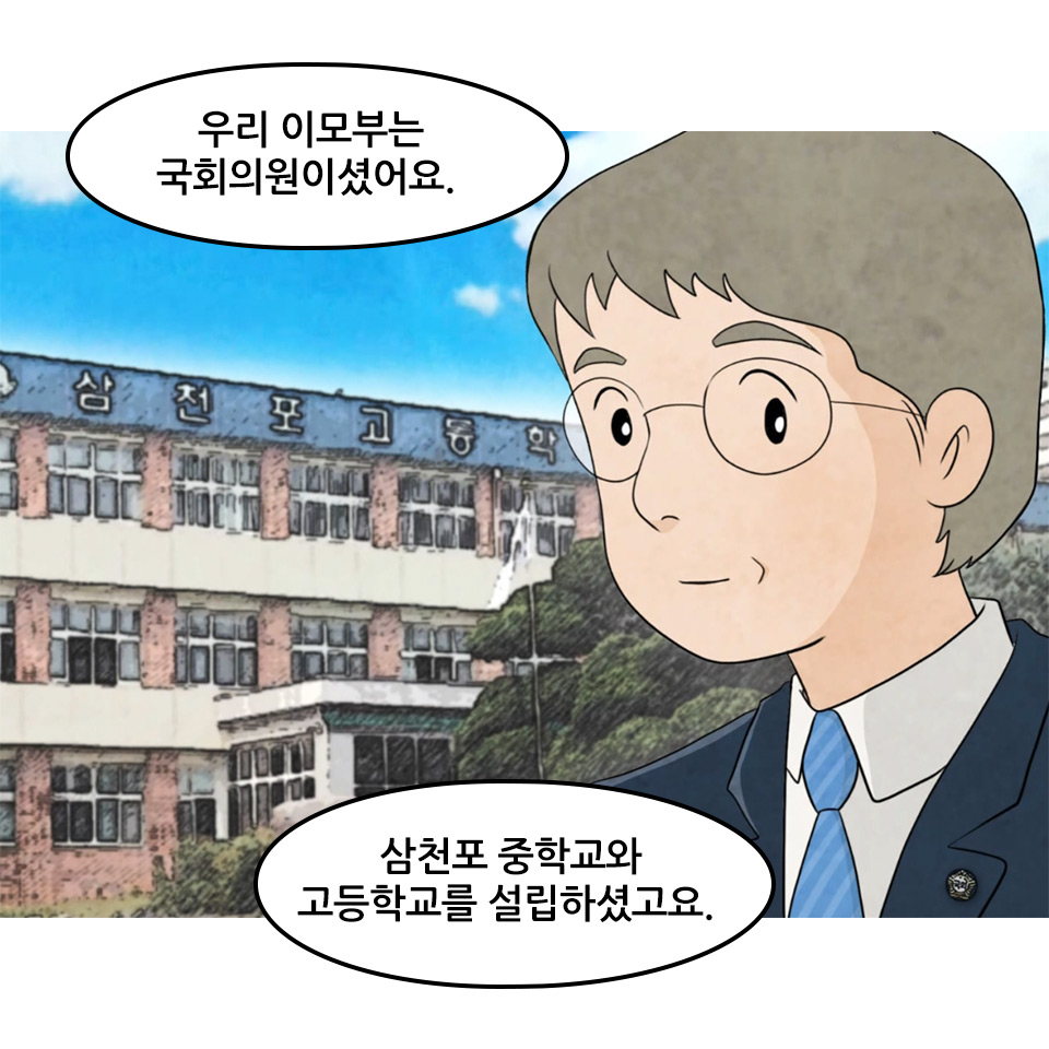 황순희(2편)_27