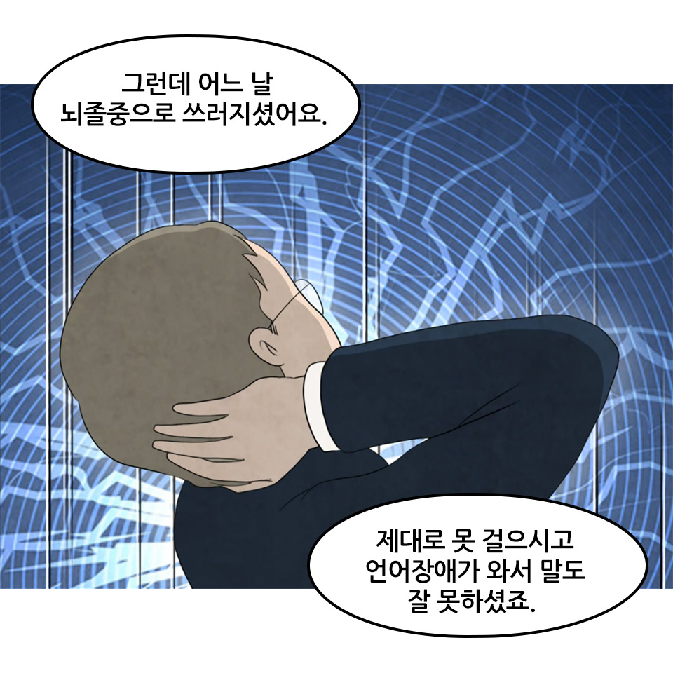 황순희(2편)_28