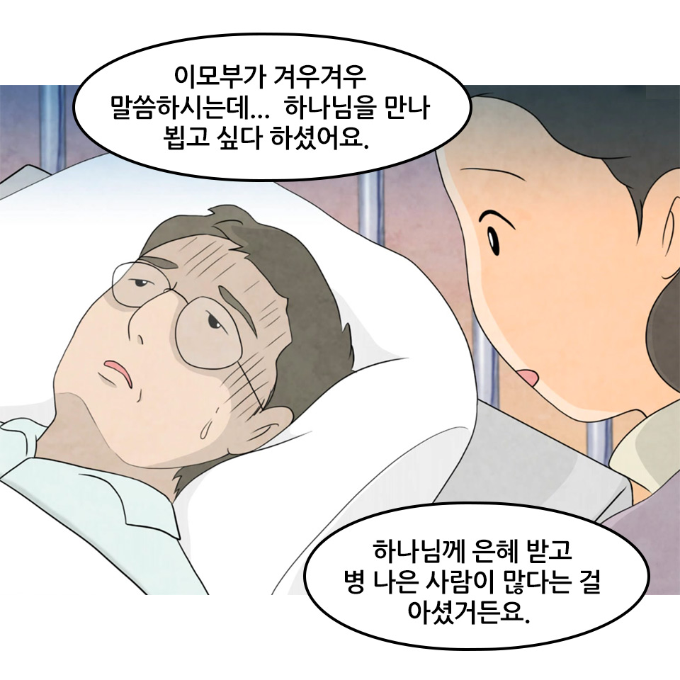 황순희(2편)_29