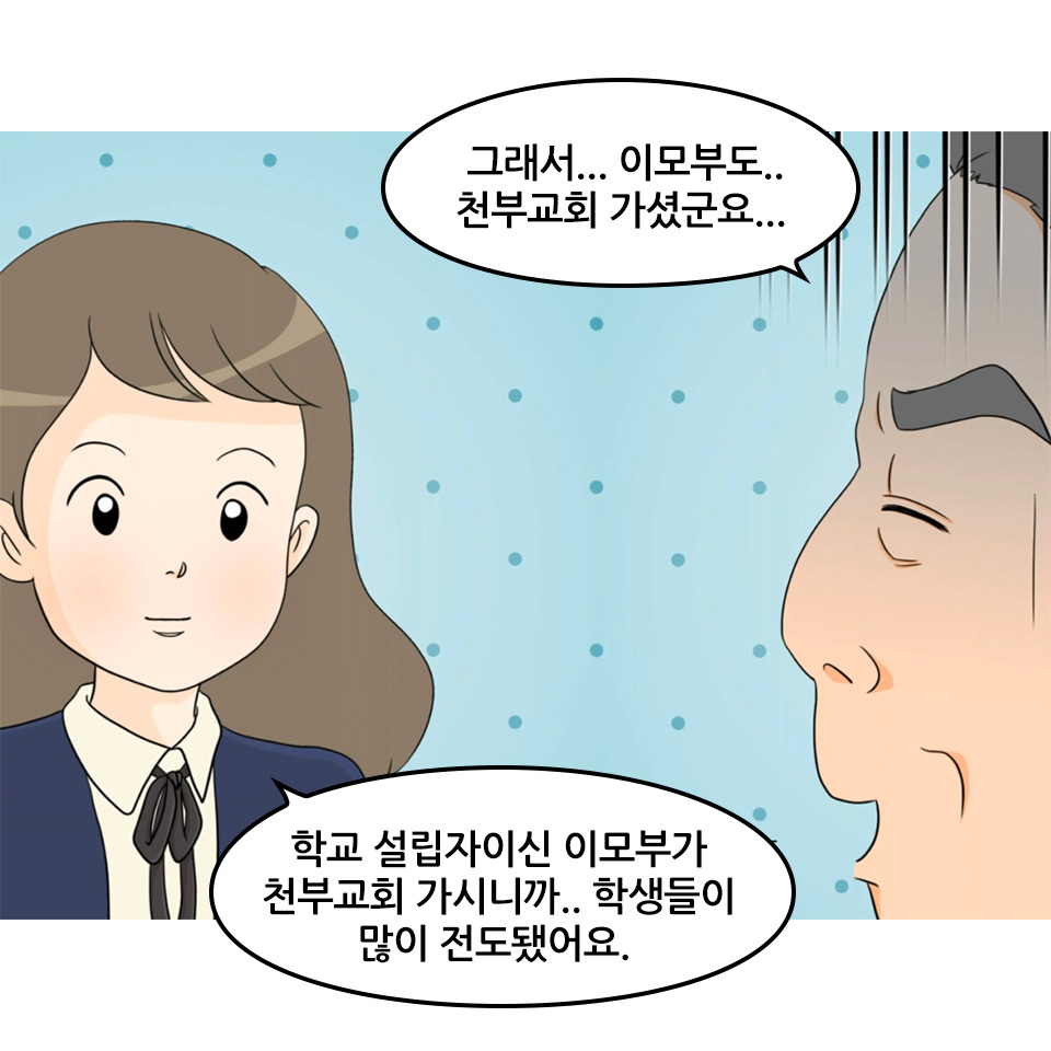 황순희(2편)_35