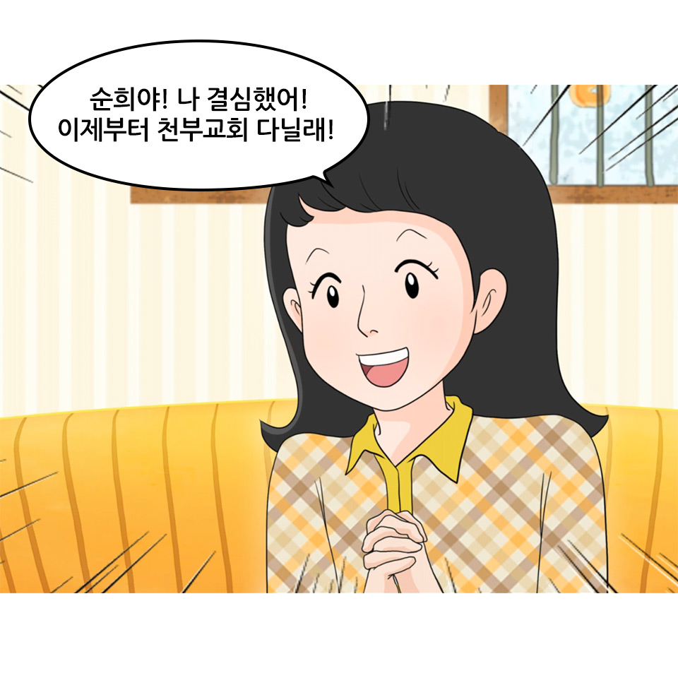 황순희(2편)_37