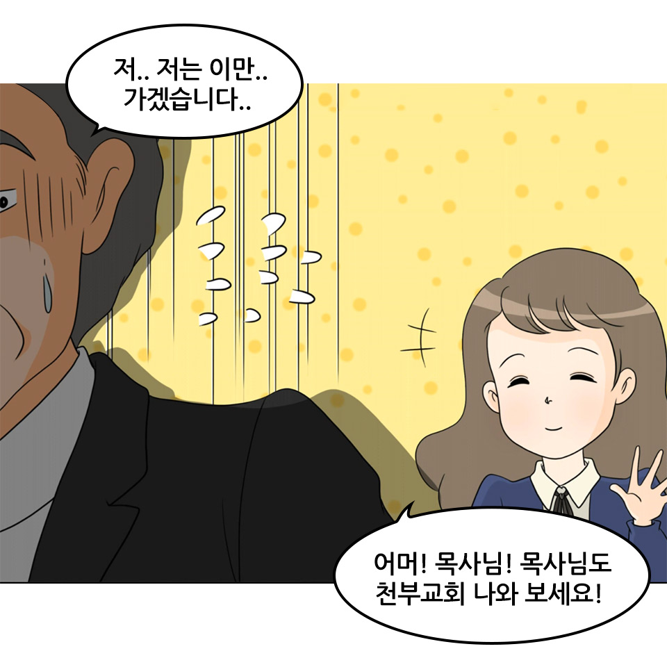 황순희(2편)_39