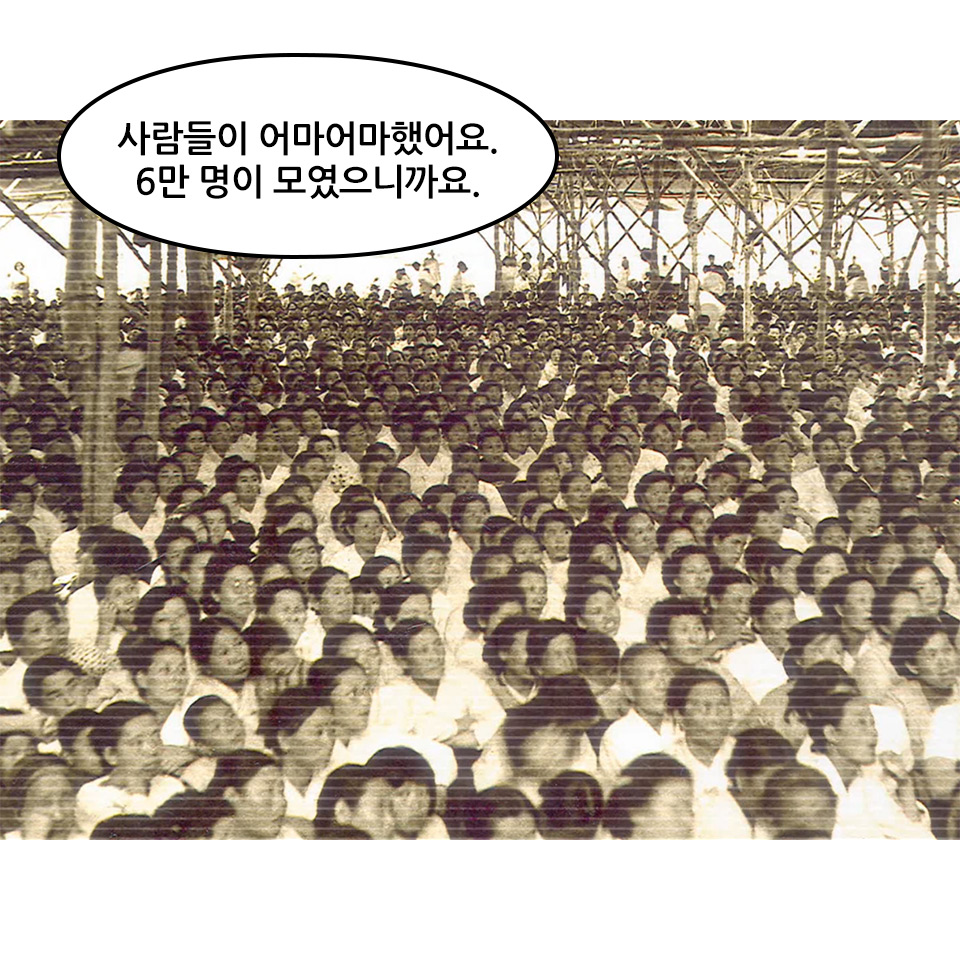 황순희(2편)_4