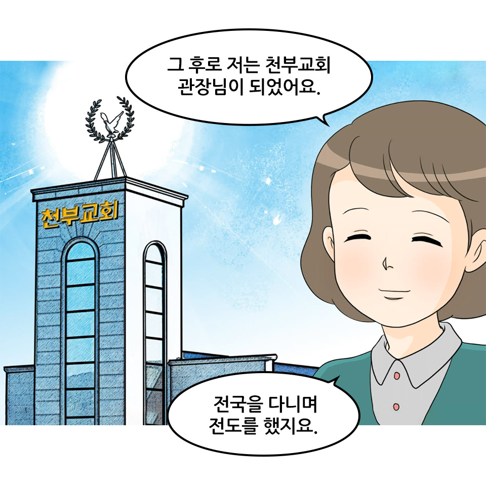 황순희(2편)_40