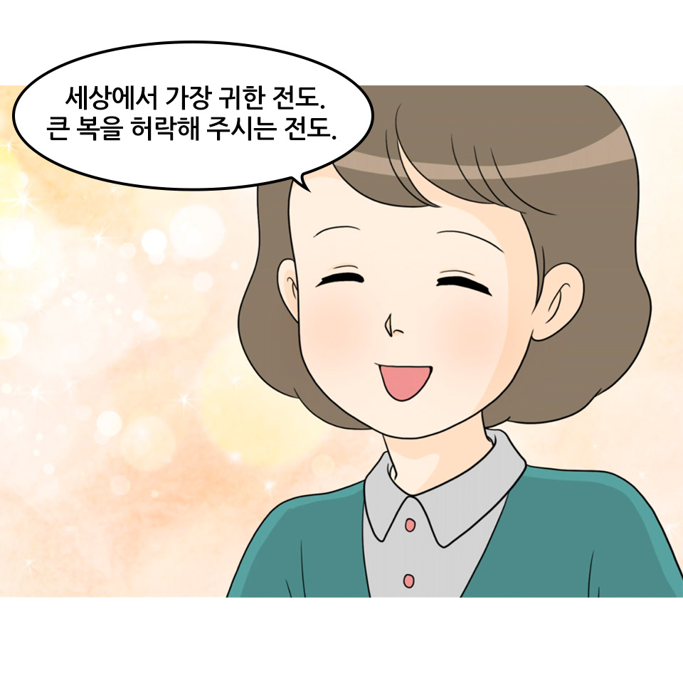 황순희(2편)_41