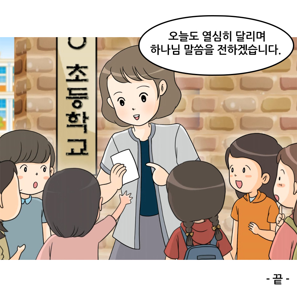 황순희(2편)_42